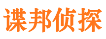 娄底市私家侦探